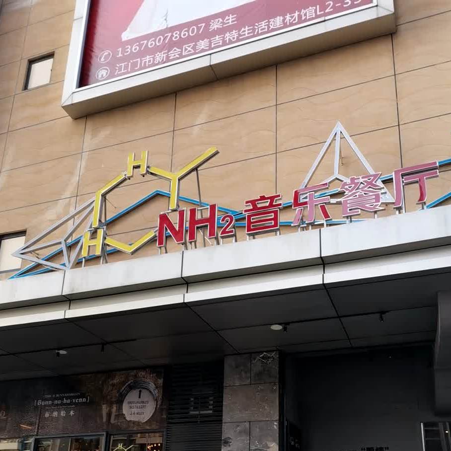 张记正宗潮汕砂锅粥(新汇大融城店)