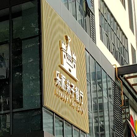 LePark乐派亲子餐厅(大朗店)