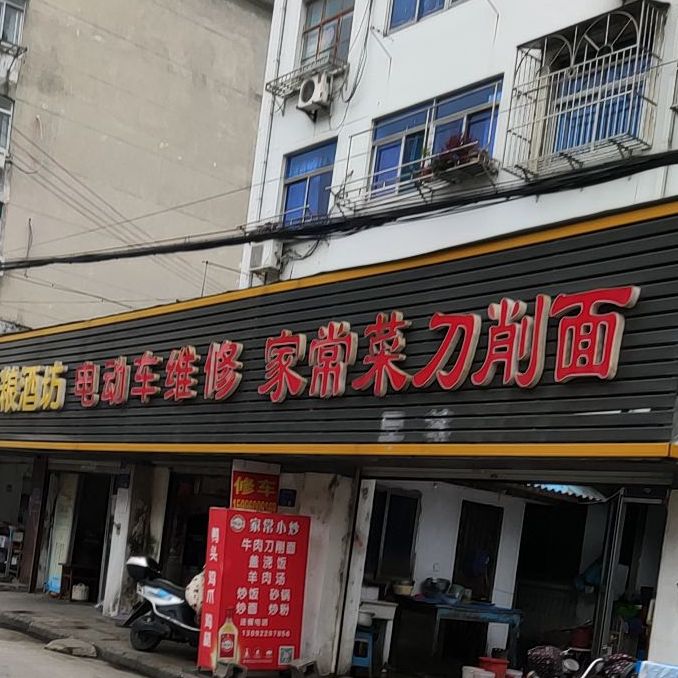 家常菜到校面