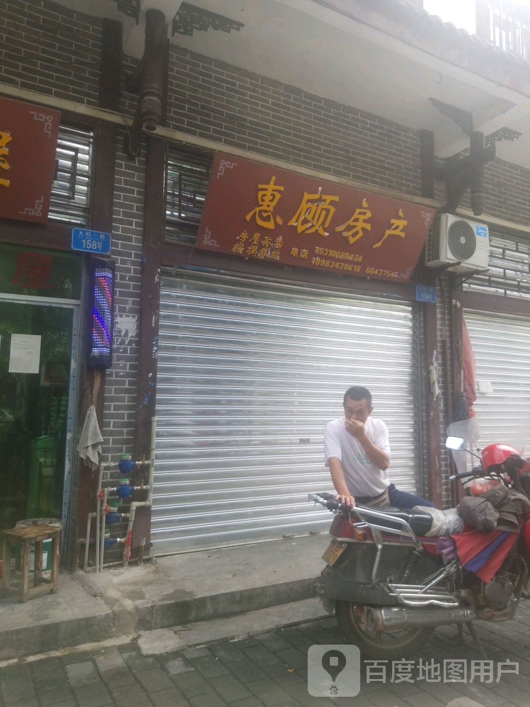 惠顾方产
