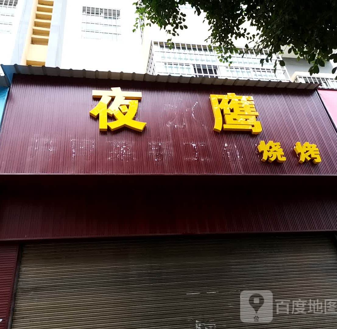 文山壮族苗族自治州文山市安平西路华泰园东侧