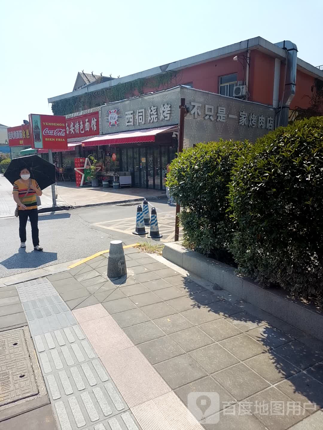 不只是一家烤肉店