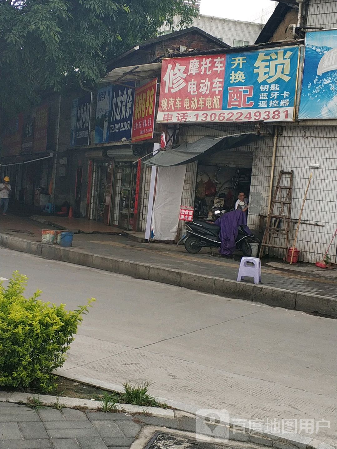 开锁换锁