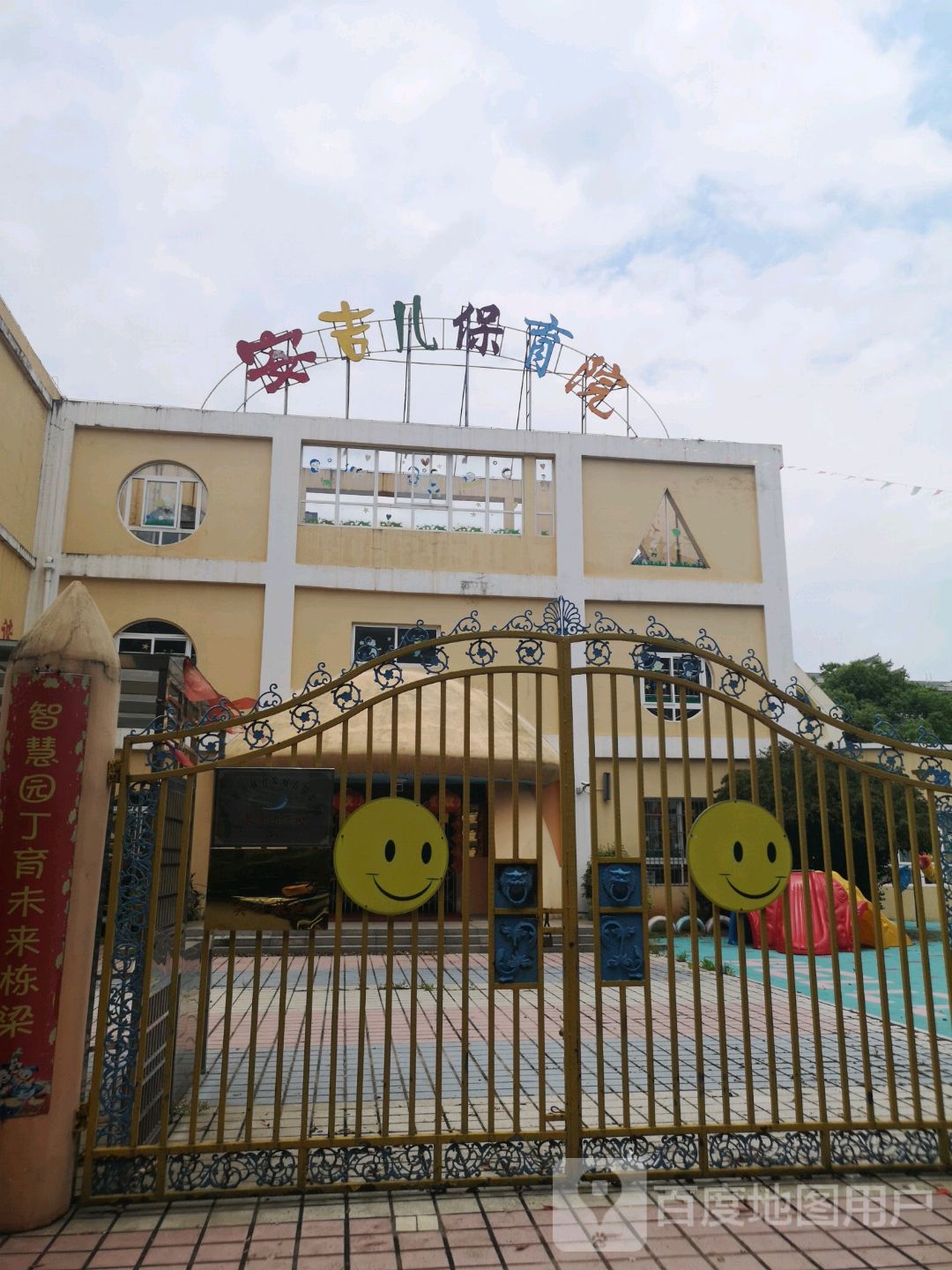 青原区标签: 幼儿园 教育培训  安吉儿保育员共多少人浏览:3545194