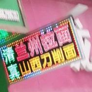 清真兰州牛肉拉面(锦龙路店)