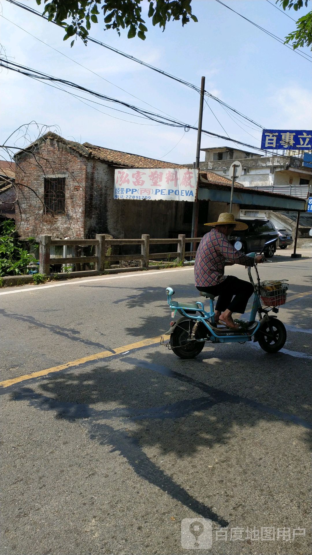 地址(位置,怎么去,怎么走):  杏坛镇麦村第一工业区17号