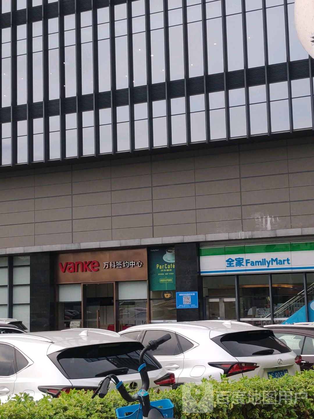 万科签约中心(广发金融大厦店)