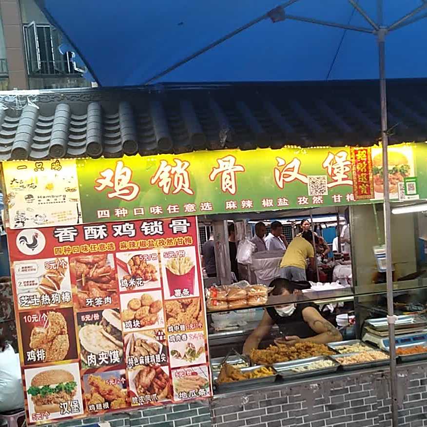 特色溪锁骨