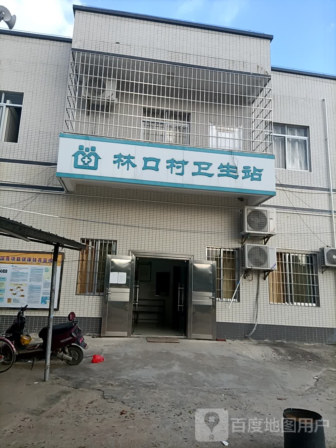 湛江市坡头区林口小学东侧约80米