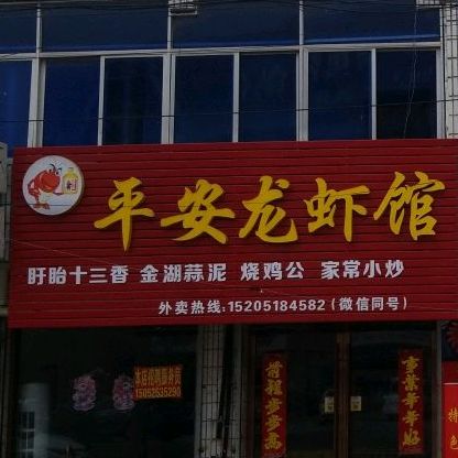 区观澜路花都美容美发店旁