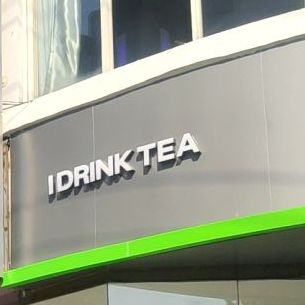 IDRINK TEA