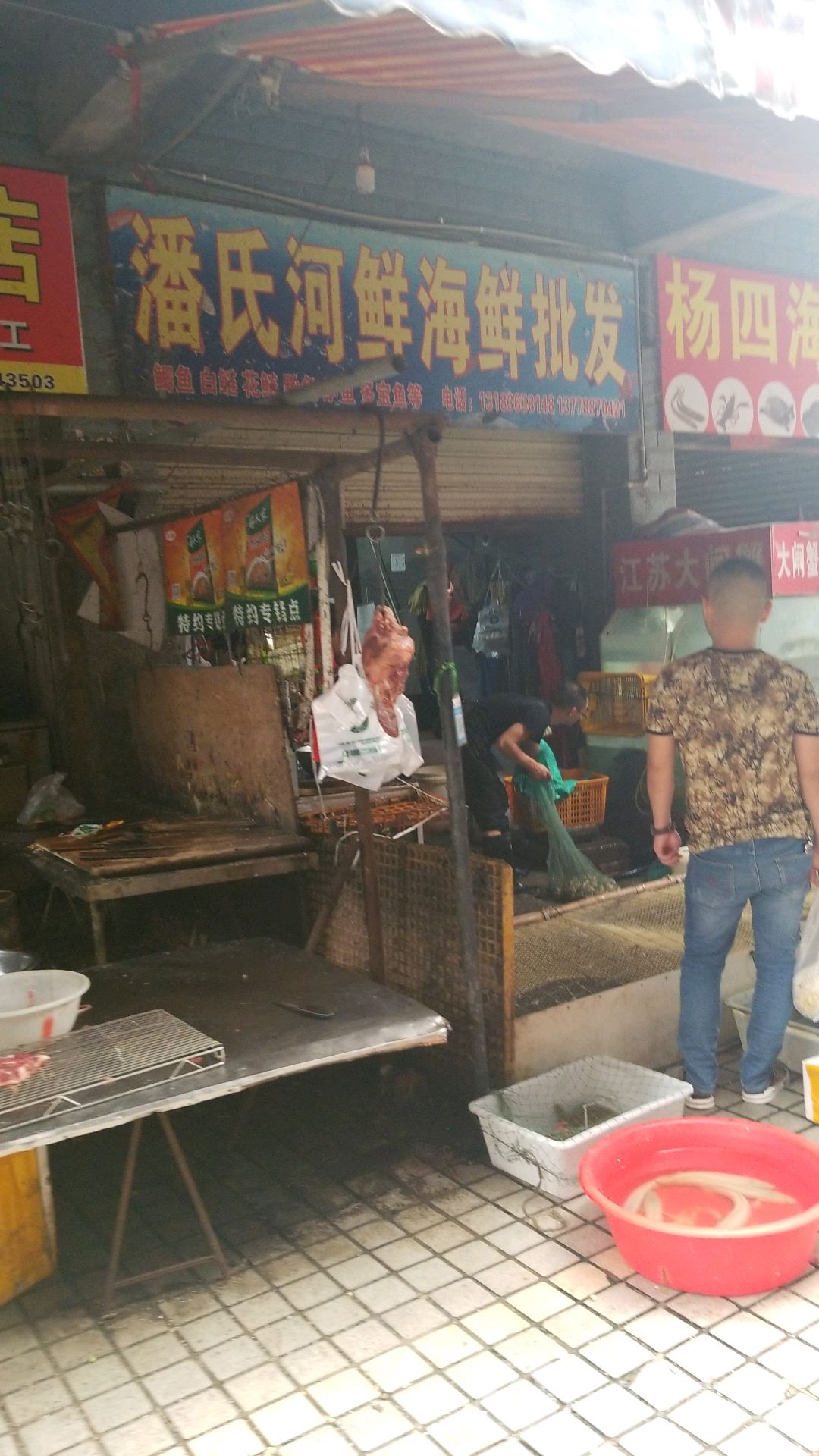 潘氏河鲜●海批发