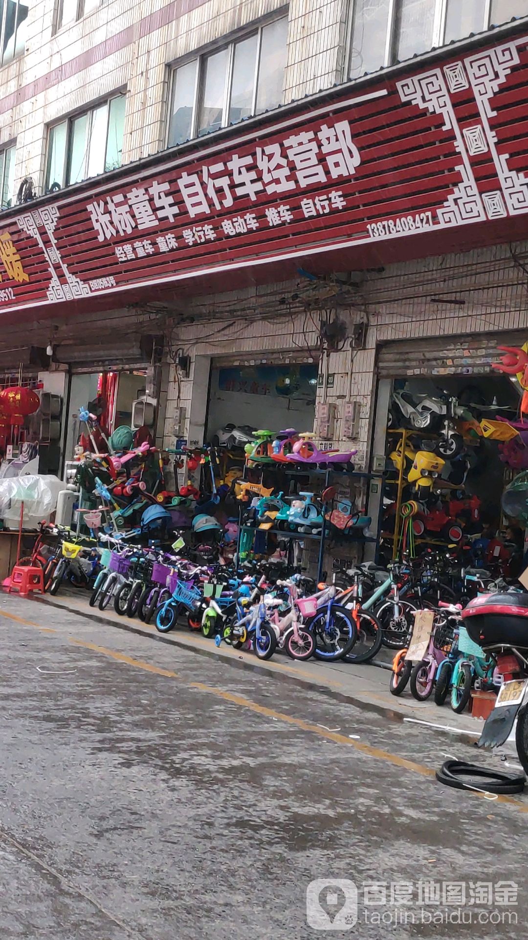 张标童车自行车(梧州两广批发市场店)