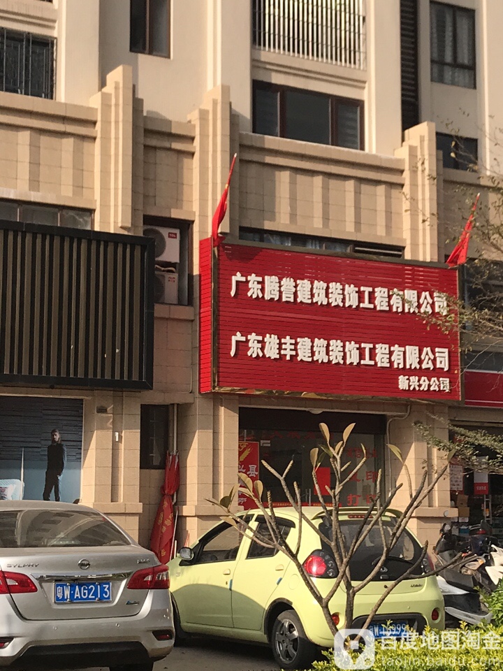 建筑公司招牌图片大全图片