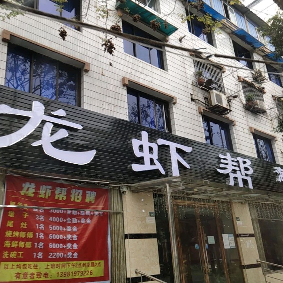 韩盛自助海鲜烤肉