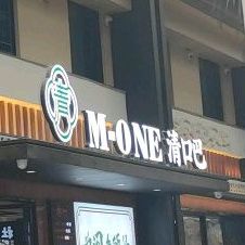 M-one清口巴(天下美食街店)