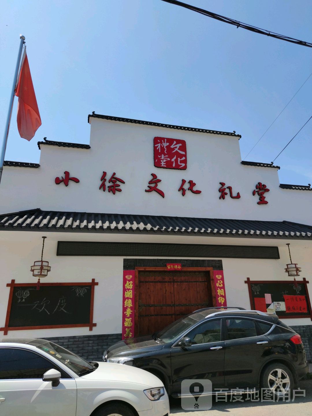 丽水市云和县元和街道小徐村74号