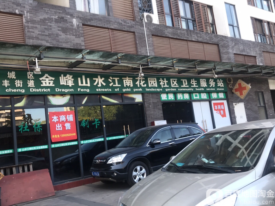 金峰社区地名网_广东省惠州市惠城区龙丰街道金峰社区资料简介