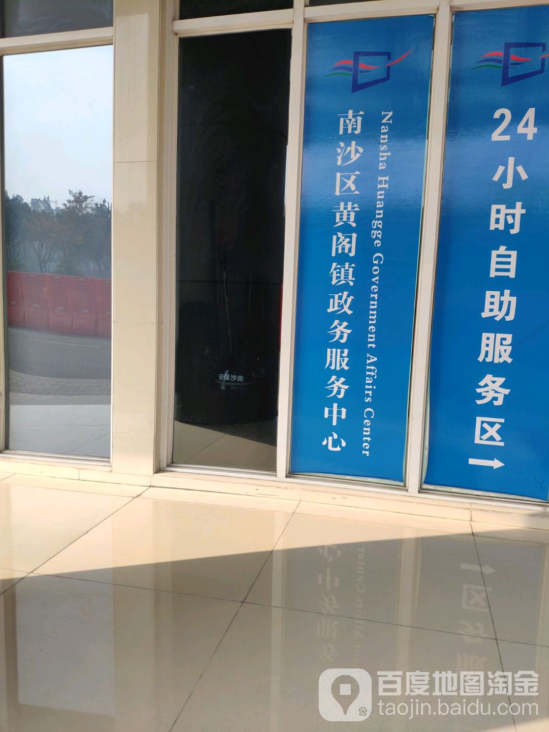 南沙区黄阁镇政务服务中心-停车场