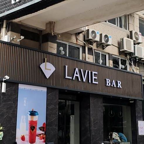 LAVIE BAR