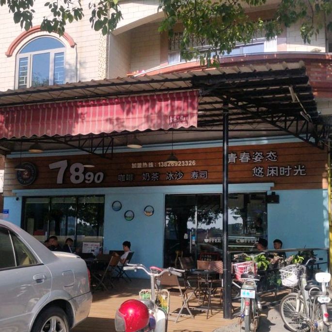 7890寿司(道滘店)