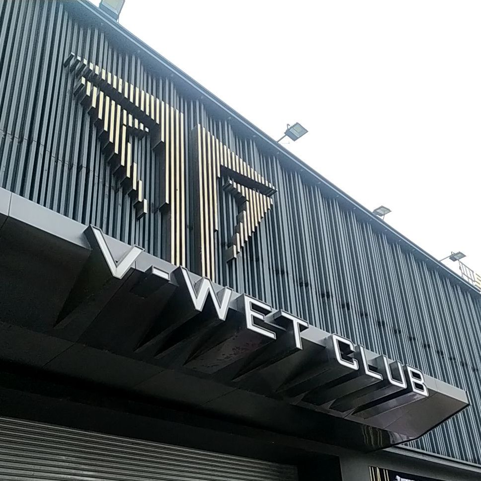 V-WET CLUB