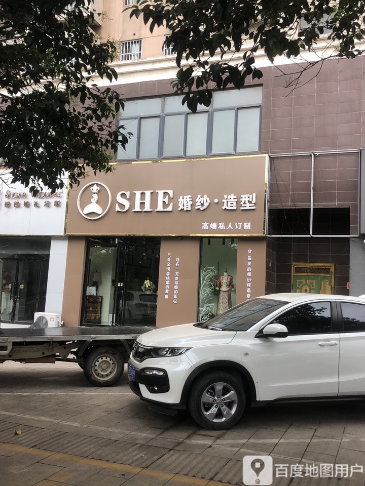 SHE婚纱造型