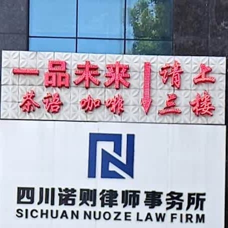 一品未来闲步道茶楼(未来城店)