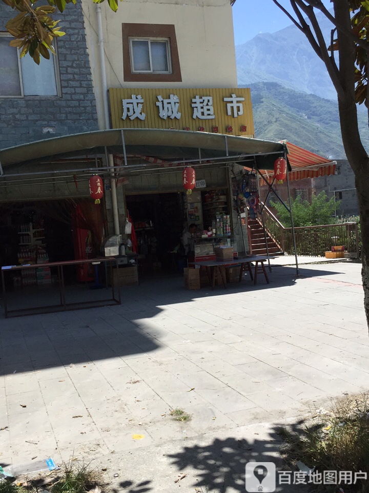 成诚潮湿