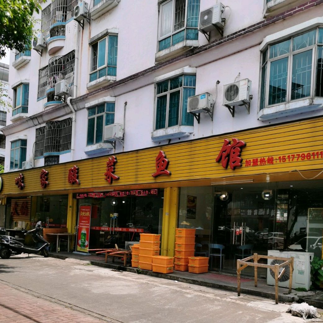 粥食尚(鸿福小区店)