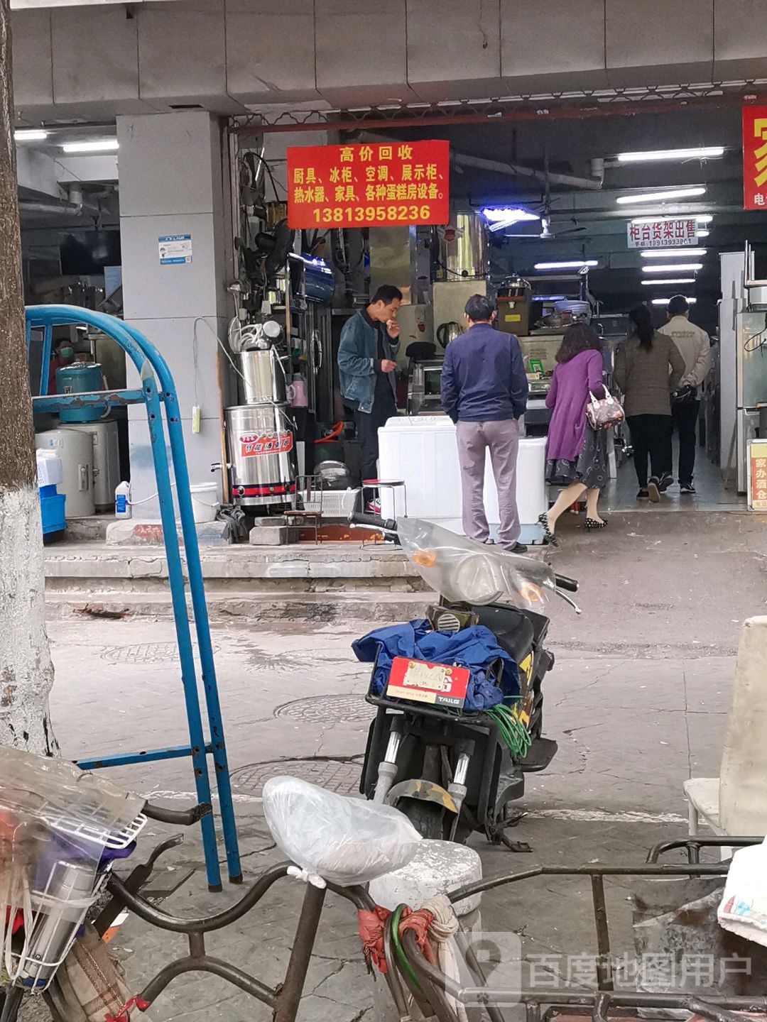 高价回收