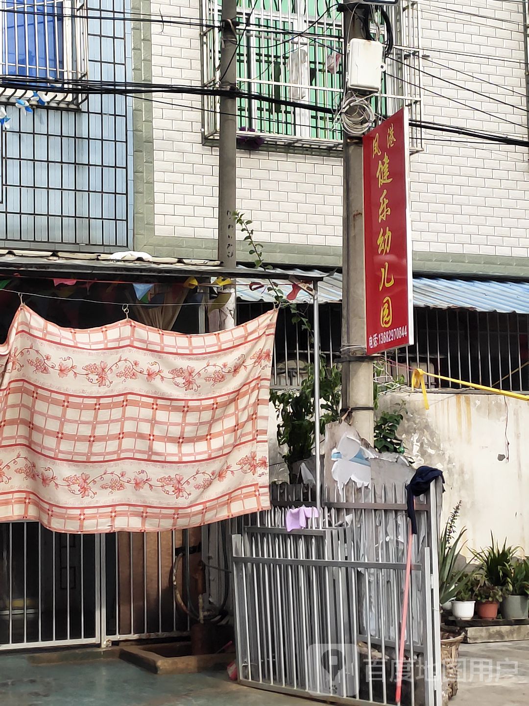 汕头市潮阳区凤港村门口一街