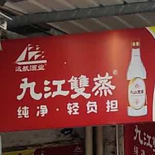 江夏美食