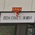 美蝶轩(永安路店)