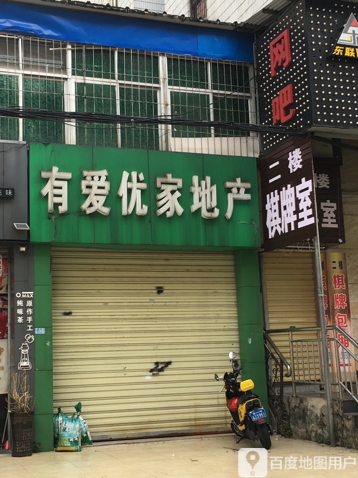 棋牌室(龙沣阁店)