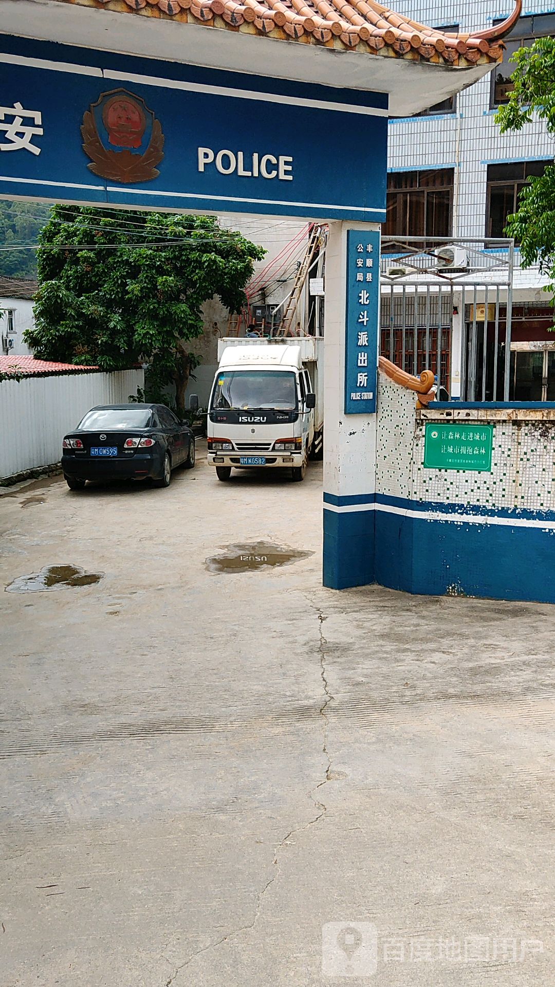 广东省梅州市丰顺县北斗镇所有乡中心区