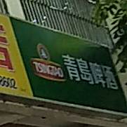 乐意脆皮原味狗肉店