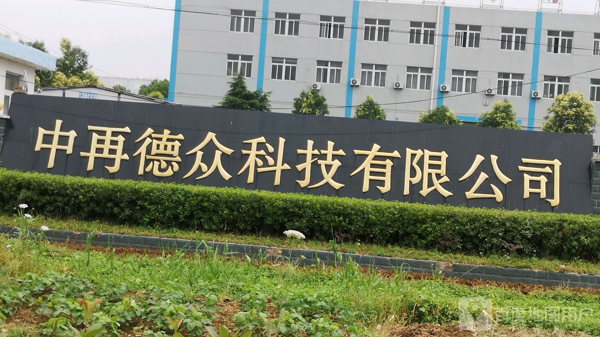 江苏省淮安市盱眙县古桑乡磨涧村(盱眙港对面)