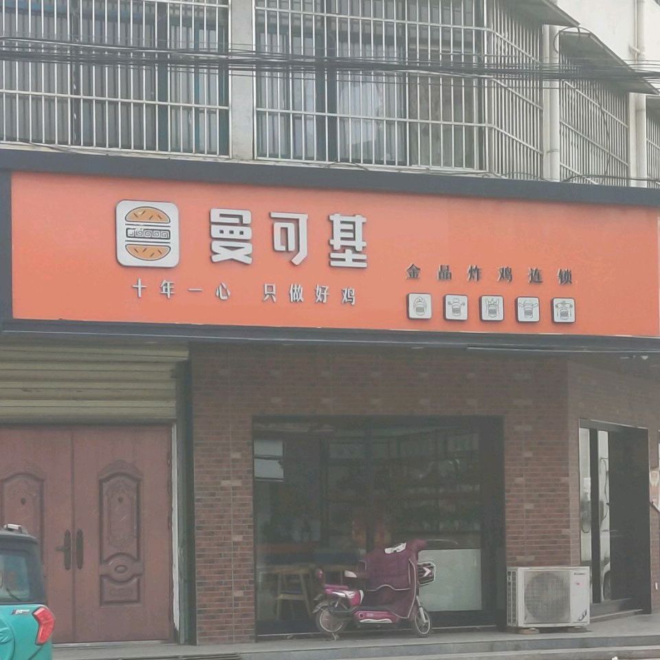 朋友圈里鸡煲(西潼线店)