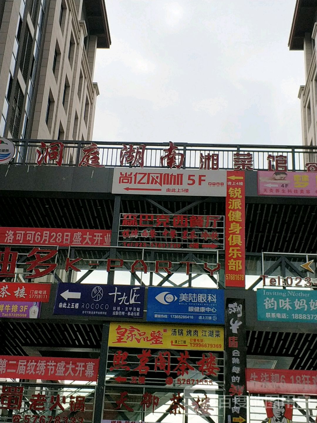 尚忆网咖