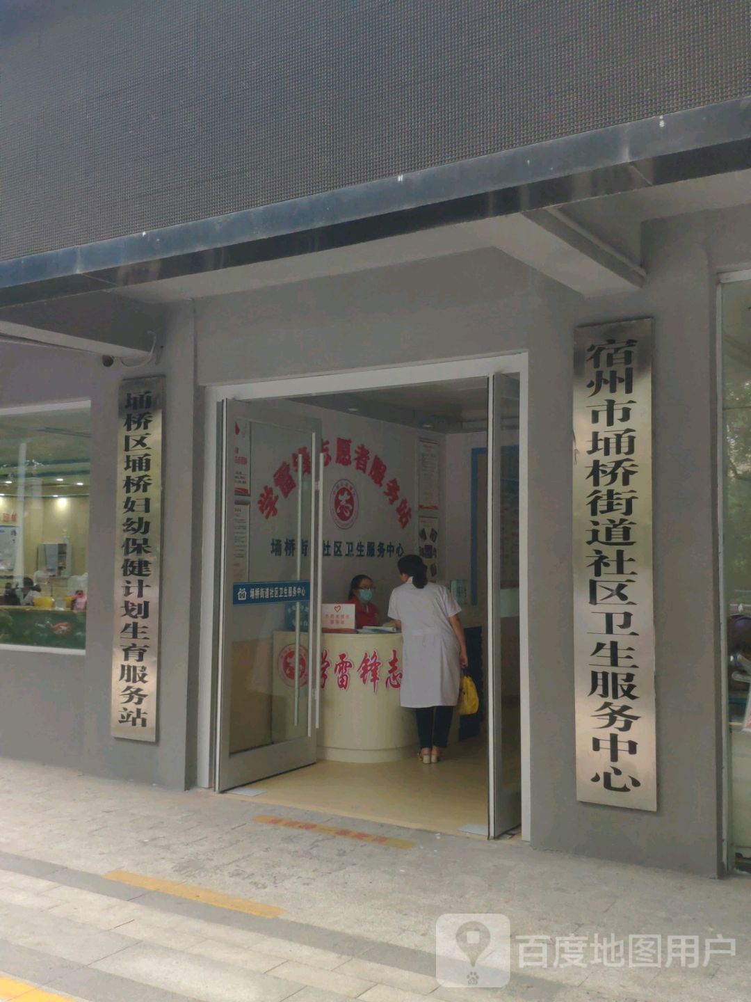 宿州市埇桥区胜利东路格林豪泰商务酒店宿州胜利路店北侧约40米