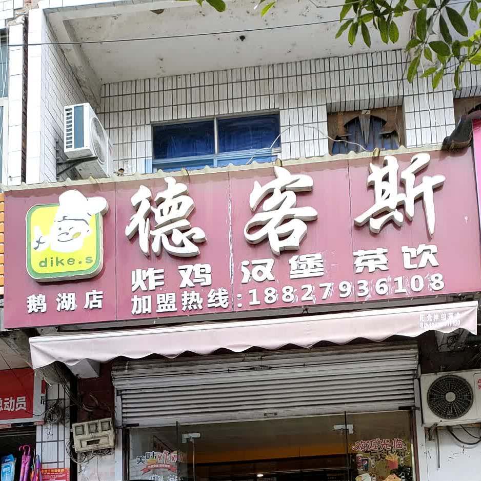 江西省上饶市铅山县汪乌线