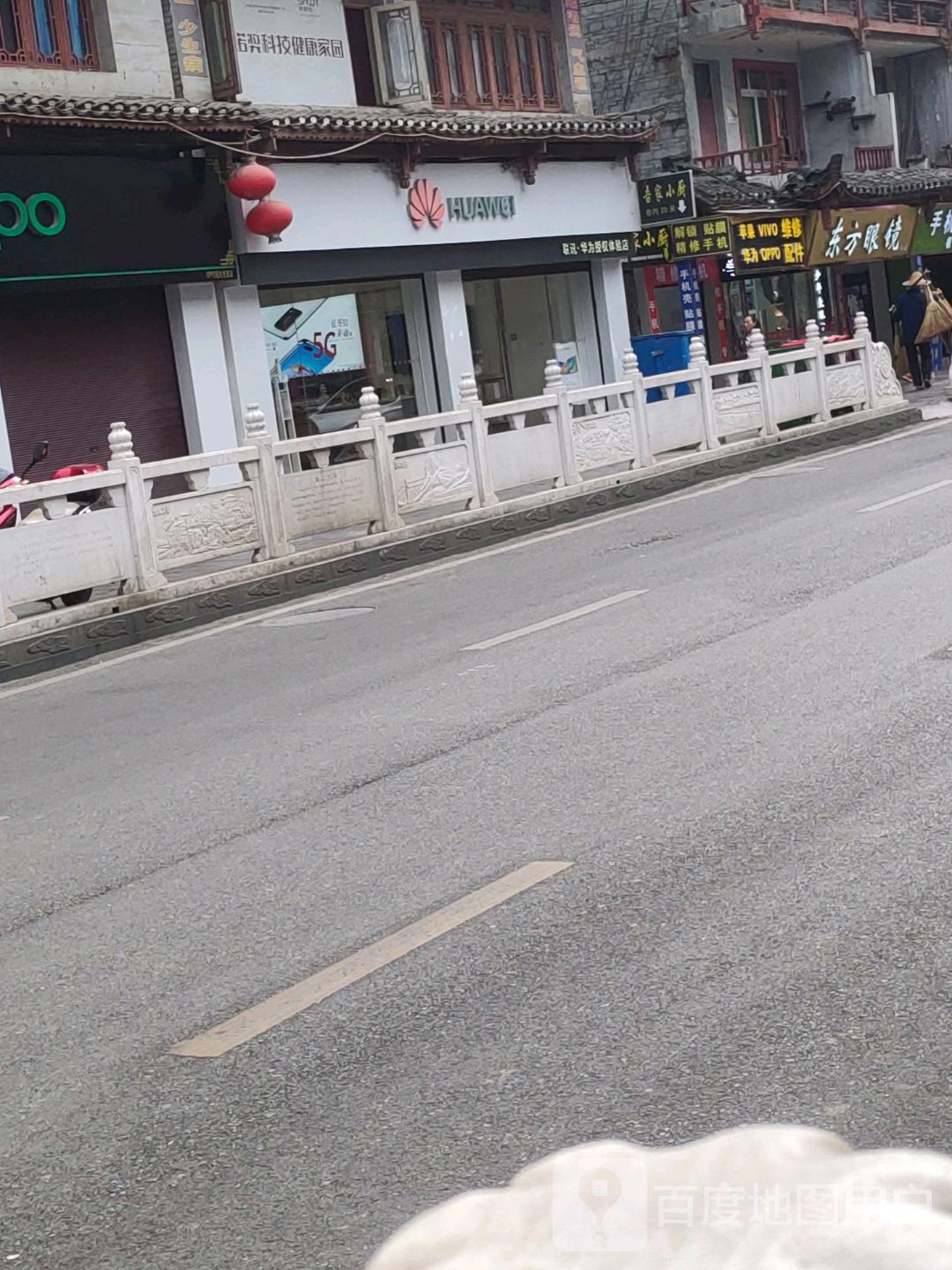 东方眼睛(2店)