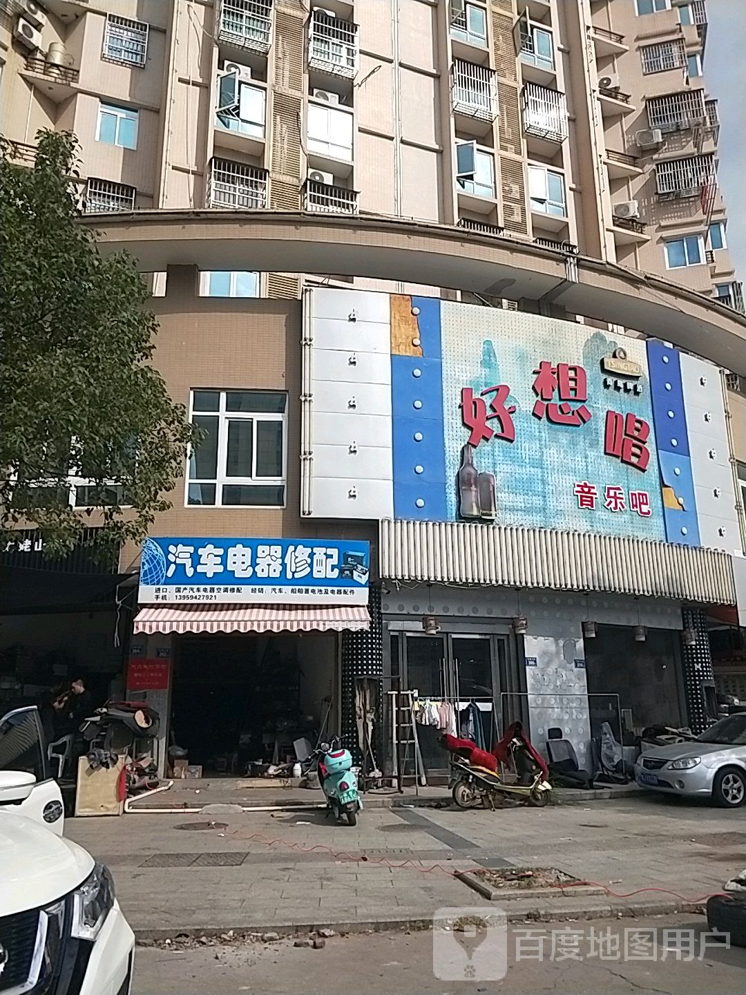 好想唱音乐吧