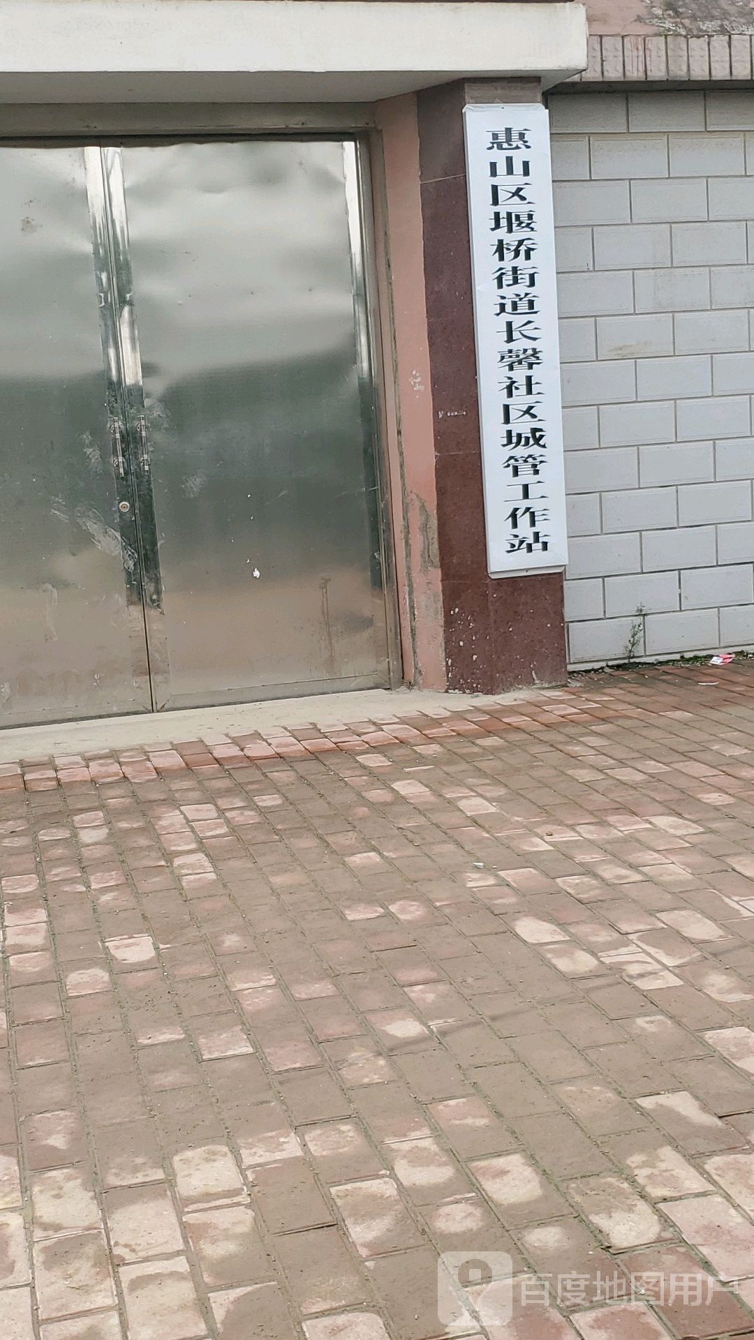 无锡市惠山区金星路与迎新路交叉路口西北侧