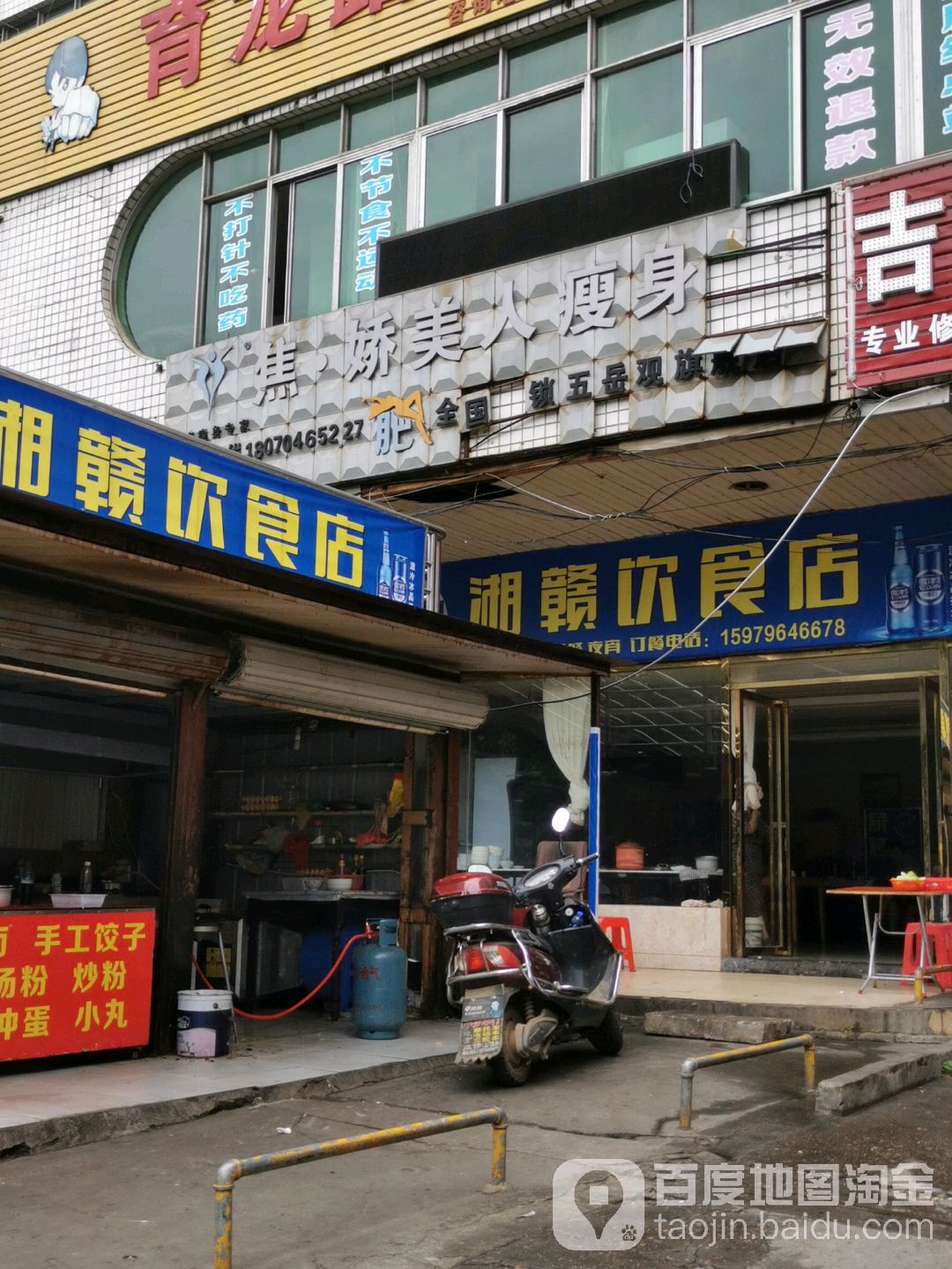 地址(位置,怎麼去,怎麼走): 吉安市吉州區吉福路美洲大酒店西側