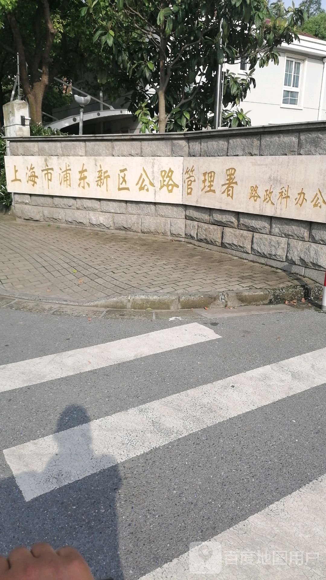 上海市浦东新区胜利路8