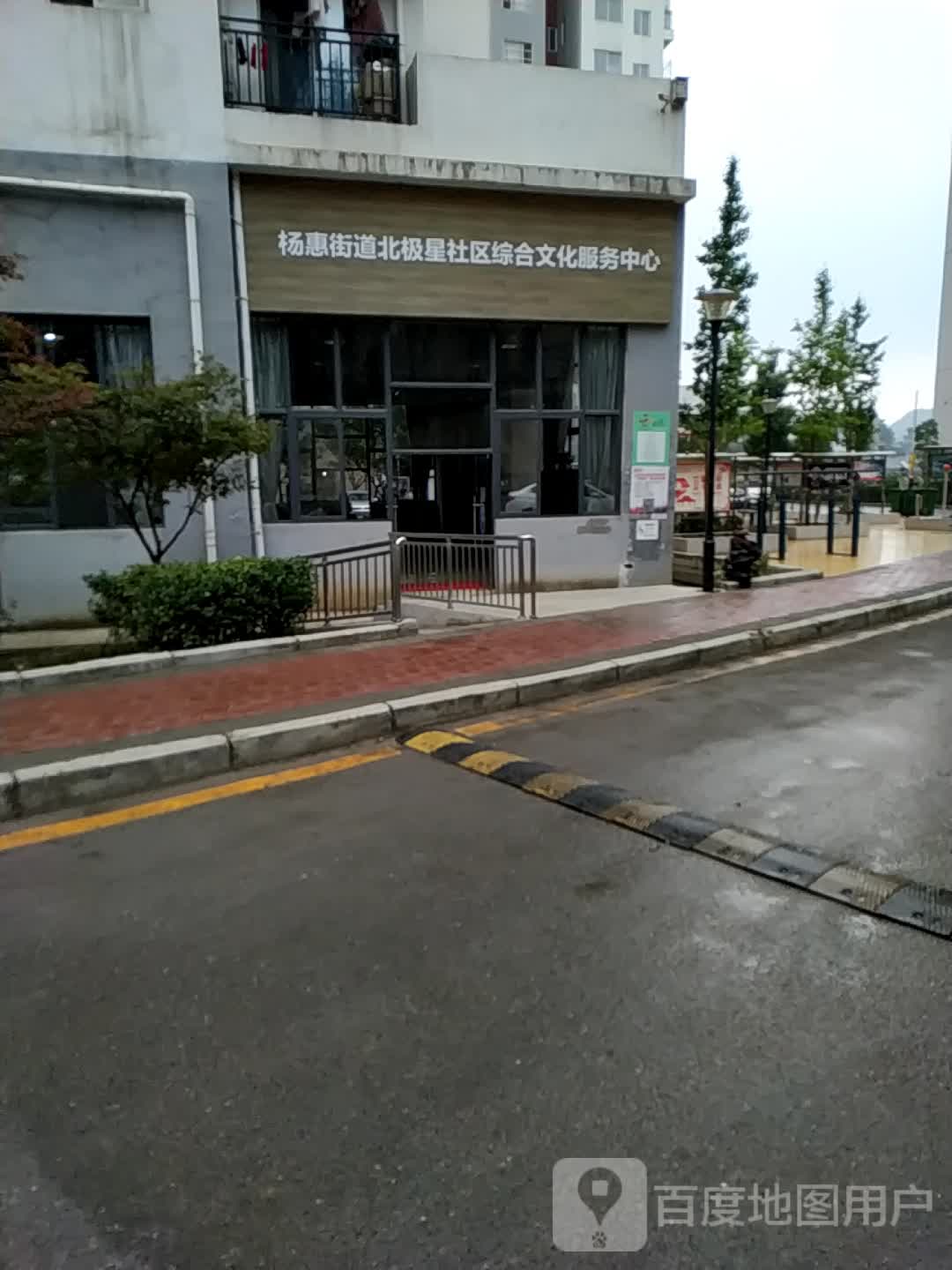 贵阳市云岩区杨惠幸福小区