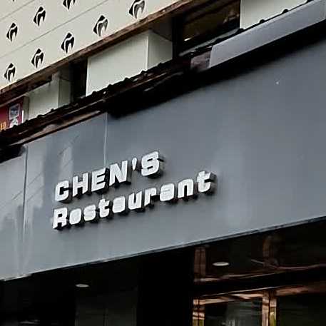 陈大虾(盛天华府店)