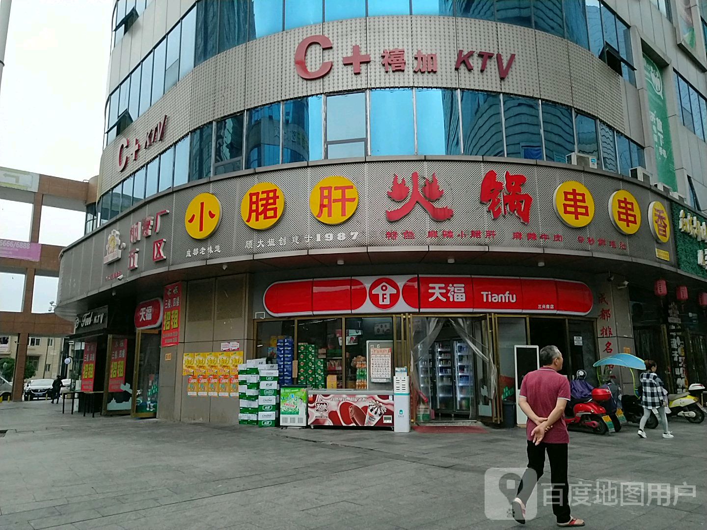 禧加KTV